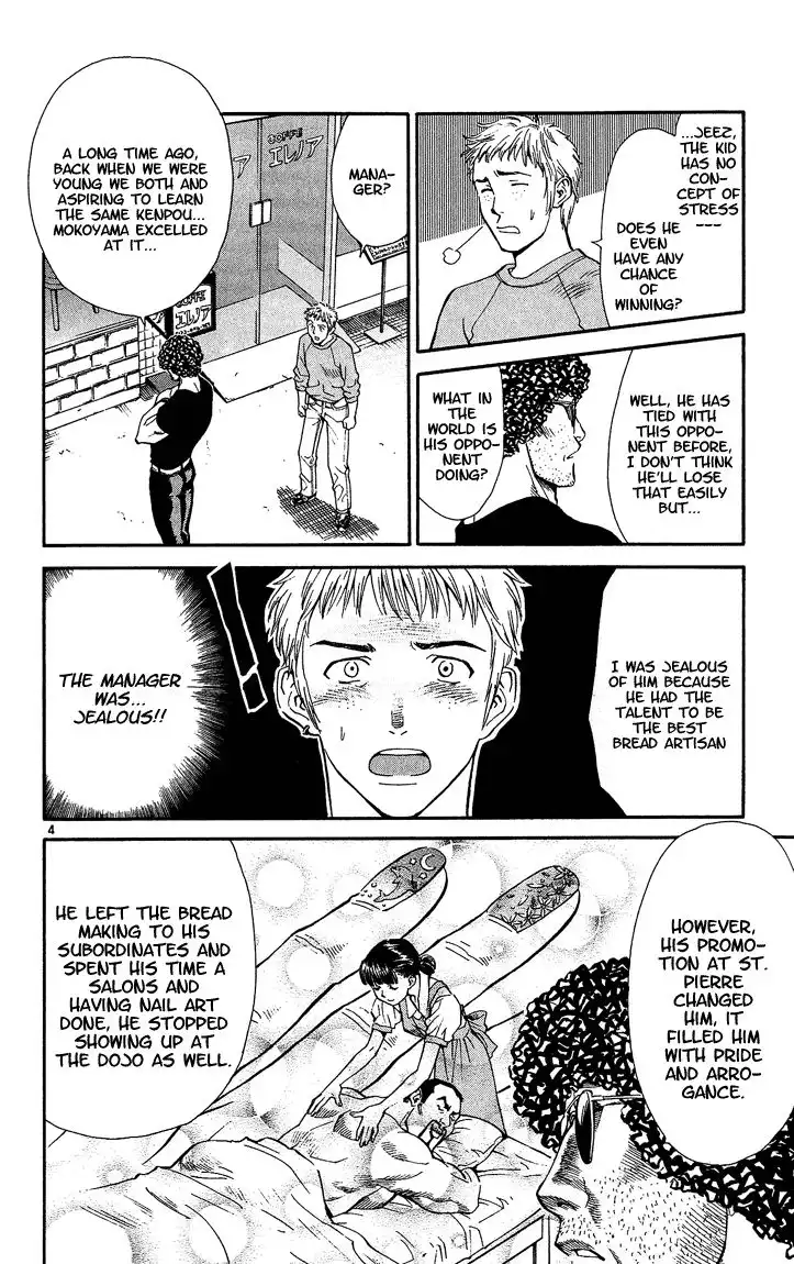 Yakitate Japan Chapter 32 4